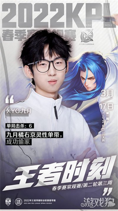 这次辉煌战