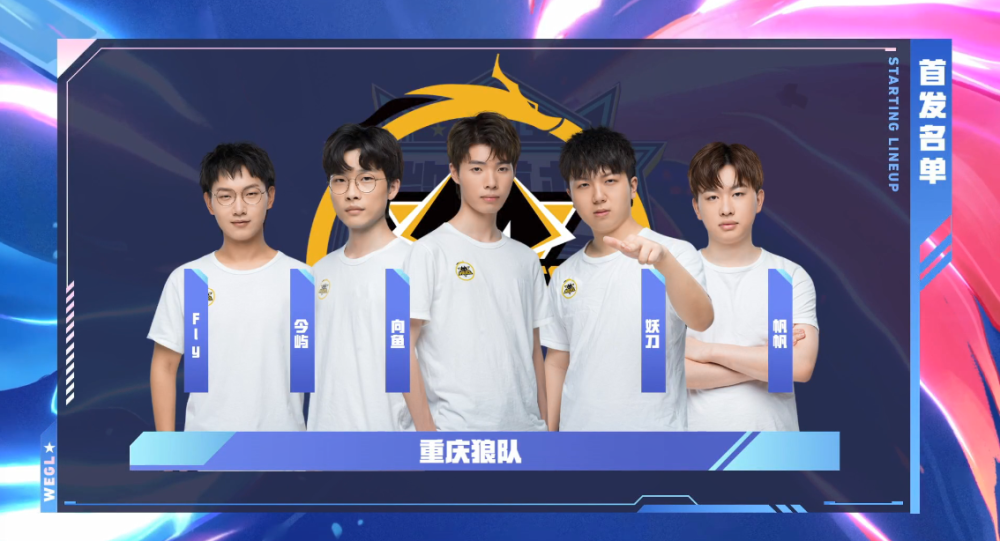 也为火箭在 也为火箭在